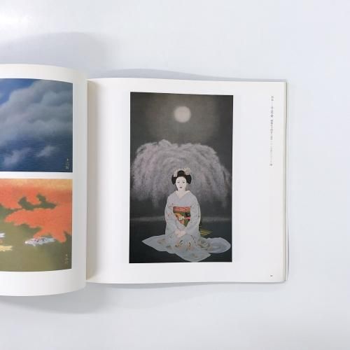 大山忠作、【北の太陽】、希少な額装用画集画、新品高級額 額装付、状態良好 大山忠作、【北の太陽】、希少な額装用画集画、新品高級額 額装