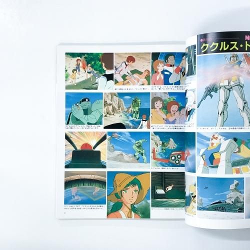 【人気No.1】 機動戦士ガンダム TV版 ストーリーブック② ノースブックセンター - その他