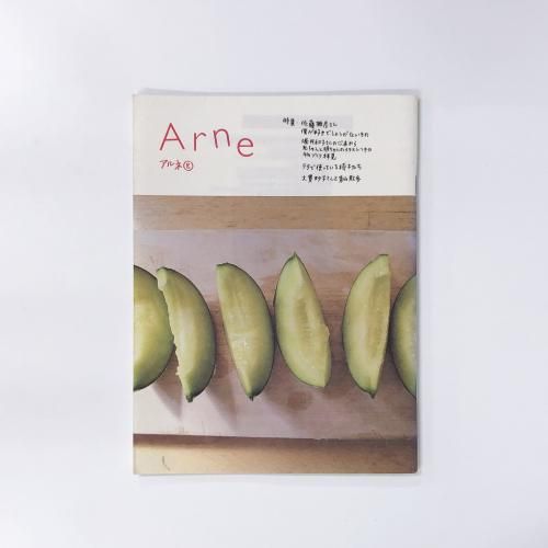 Arne  No.8