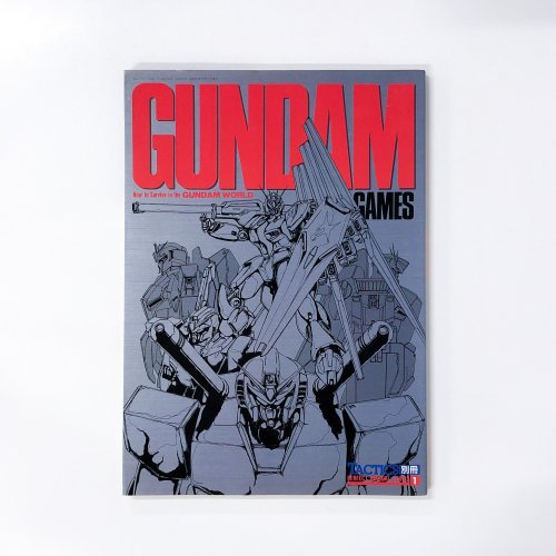 TACRICS̺ PERFECT MANUAL SERIES:1 GUNDAM GAMES 