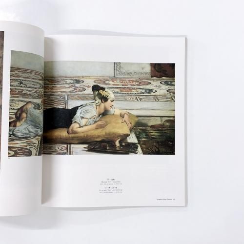 洋書◆ビクトリア朝の絵画写真集 本 ターナーからウィスラーまで 洋書◇ビクトリア朝の絵画写真集 本 ターナーからウィスラーまで