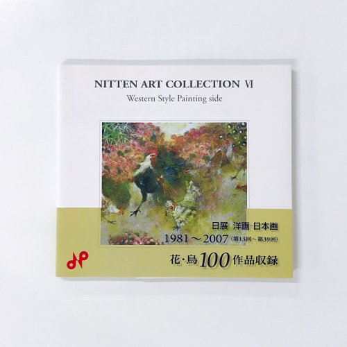 Ͽ NITTENARTCOLLECTIONŸβ衼֡Ļ1981-2007