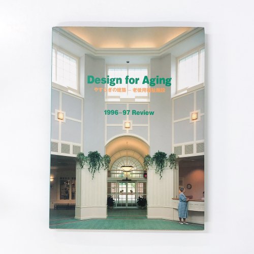 Designfor Aging 䤹餮ηۡϷʡ
