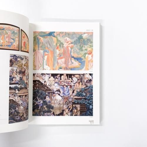 【売り切り御免！】 東京 図録 ソウル ノースブック - 官展にみる近代美術 長春 台北 その他