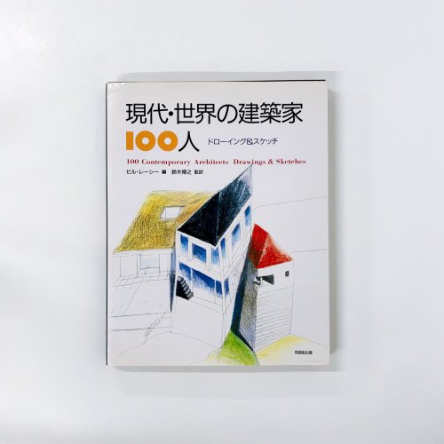 塦η۲100