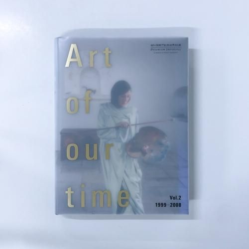 Art of our time Vol.21999-2008