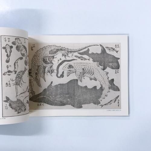 図録 北斎漫画展 - ノースブックセンター