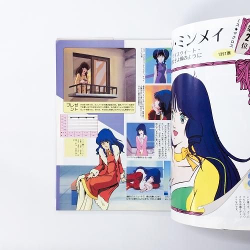 BEST HIT SERIES「超時空要塞マクロス」マクロスグラフィティ