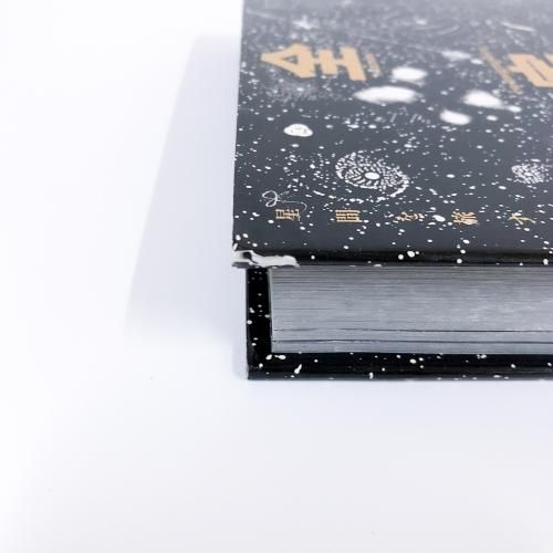 全宇宙誌