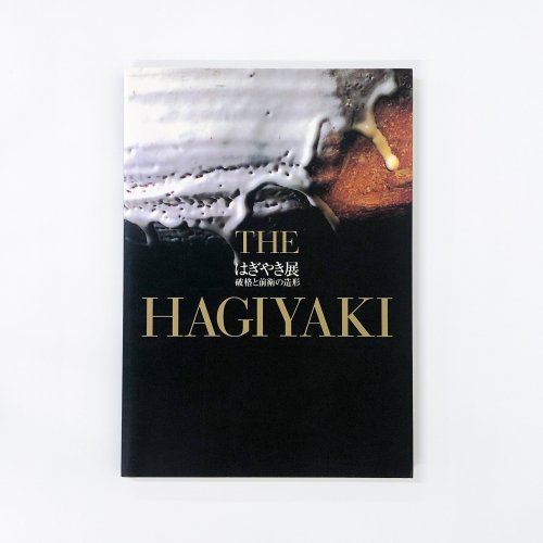 Ͽ Ϥ䤭Ÿ˳ʤҤ¤THE HAGIYAKI