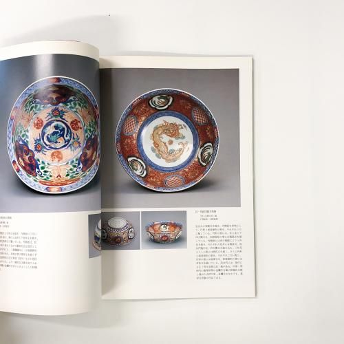 伊万里金欄手通りもの12点セット　骨董　古伊万里　R0216ダE 伊万里金欄手通りもの12点セット 骨董 古伊万里 R0216ダE - メルカリ