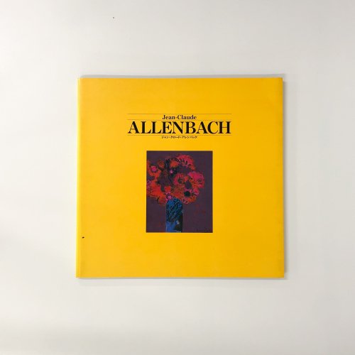 Ͽ Jean-Claude ALLENBACH 󡦥ɡХå