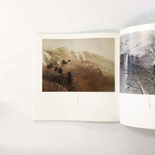図録 | 玉堂美術館開館20周年記念 | 川合玉堂展 - ノースブックセンター