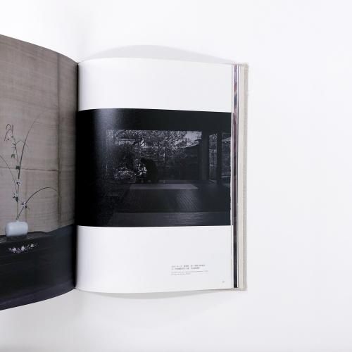 工芸 | 青花 | KOGEI | SEIKA | 13 - ノースブックセンター