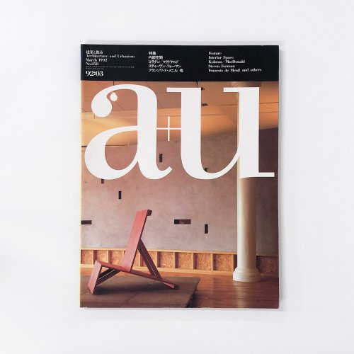 a u 雑誌 中古