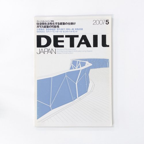 detail japan 人気 雑誌