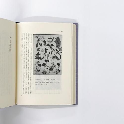 Amazon.co.jp: 落穂ひろい(上)・(下) (福音館の単行本) : 瀬田