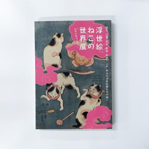 Ͽ ˥ե롪ͤŸ˧š硢Ĺ͡դ