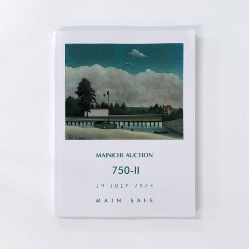 󥫥 MAINICHI AUCTION 750- MAIN SALE29 JULY 2023