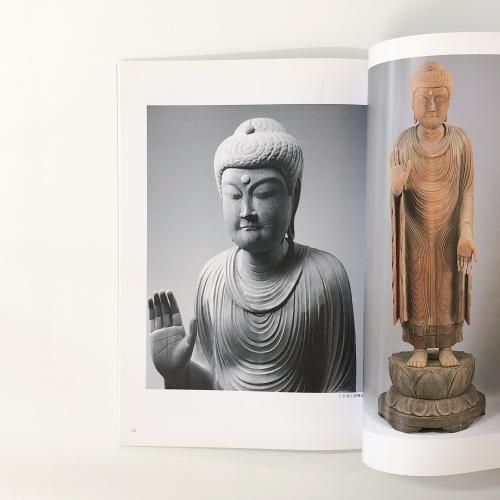 国宝でよみとく神仏のすがた」＠神奈川県立金沢文庫 - 「西の谷緑地公園」を美しく！