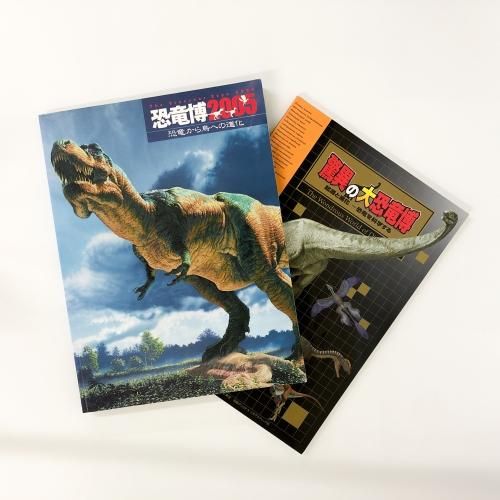 商品検索 - ノースブックセンター