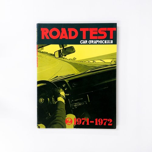 CAR GRAPHIC̺ROAD TEST1971-1972