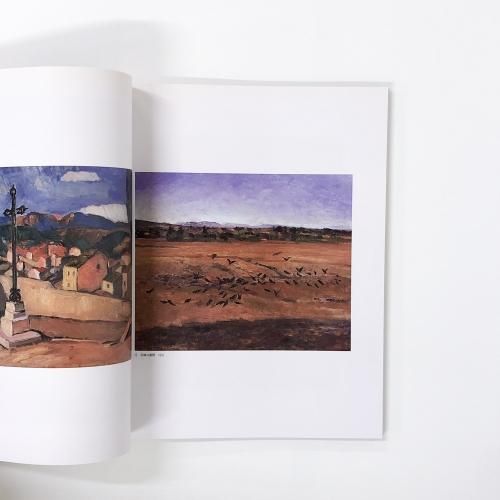 図録 | ～詩魂の画家～ | 山口薫展 - ノースブックセンター