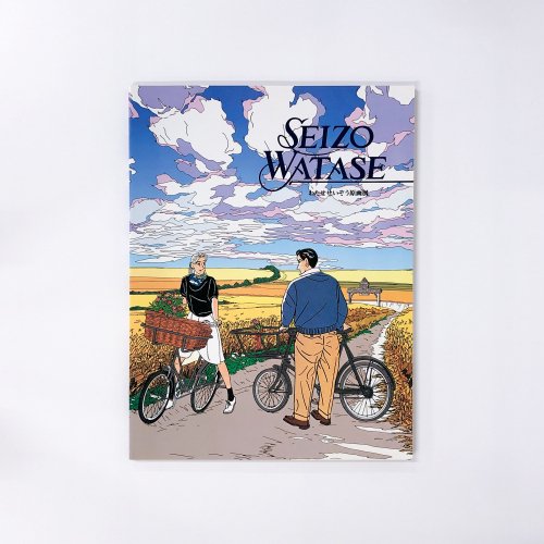 Ͽ THE WORLD OF SEIZO WATASE 錄Ÿ