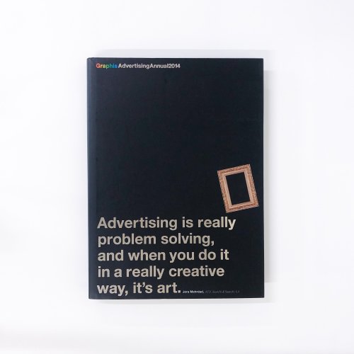 ν Graphis Advertising Annual 2014