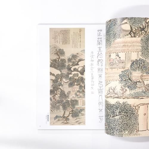 図録 | 没後180年 | 田能村竹田 - ノースブックセンター