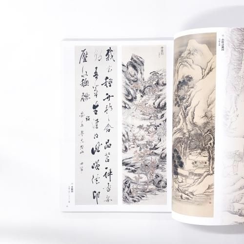 田能村竹田　[図録] 図録 | 没後180年 | 田能村竹田 - ノースブックセンター