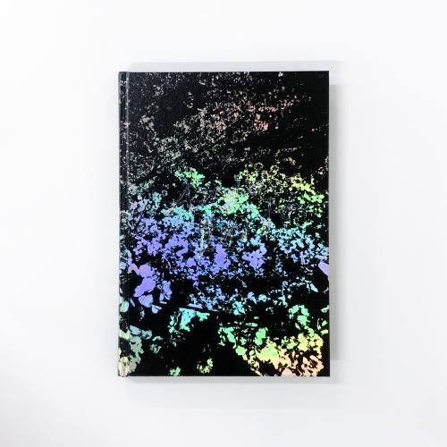 銅版画メゾチント 森山明治「冬のプロムナード」須坂版画美術館