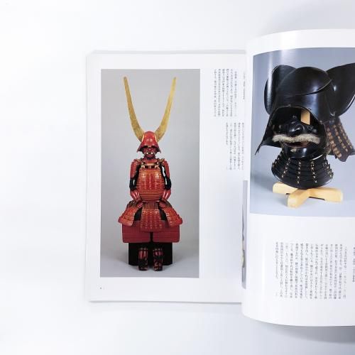 図説・戦国甲冑集 第1巻・第2巻セット、戦国の実戦兜、戦国の変わり兜　４冊セット 図説・戦国甲冑集 第1巻・第2巻セット、戦国の実戦兜、戦国