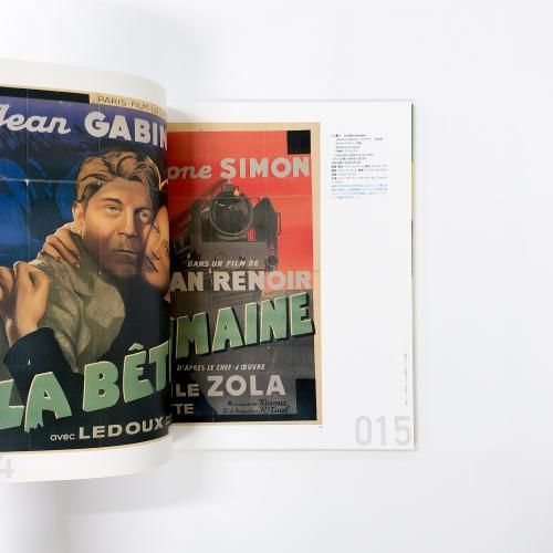 図録 | 戦後フランス映画ポスターの世界 - ノースブックセンター