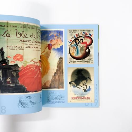 図録 | 戦後フランス映画ポスターの世界 - ノースブックセンター