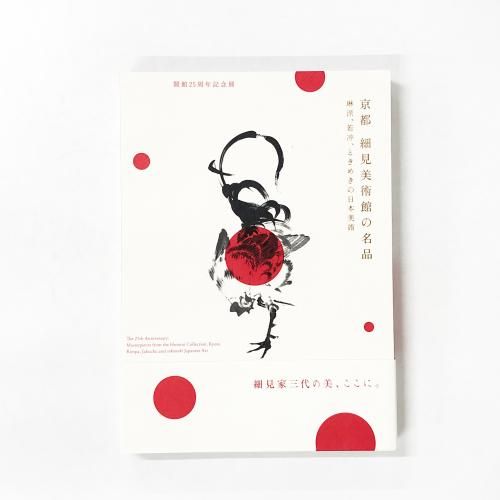 Ͽ 25ǯǰŸԡٸѴۤ̾ʡɡաȤ᤭