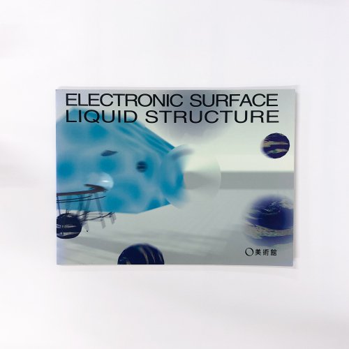 ELECTRONICSURFACELIQUID STRUCTURE ŻŪ졦ΤƤŸ