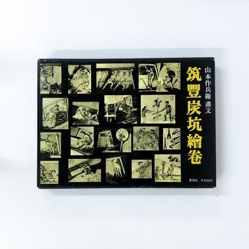 工匠事典 全3巻セット &付録図案集 工匠事典 全3巻セット &付録図案集