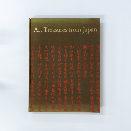 νArtTreasures from Japan