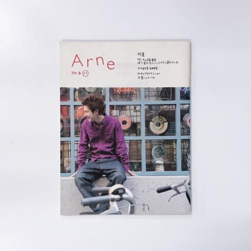 Arne  No.11