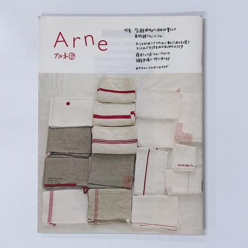 Arne  No.21