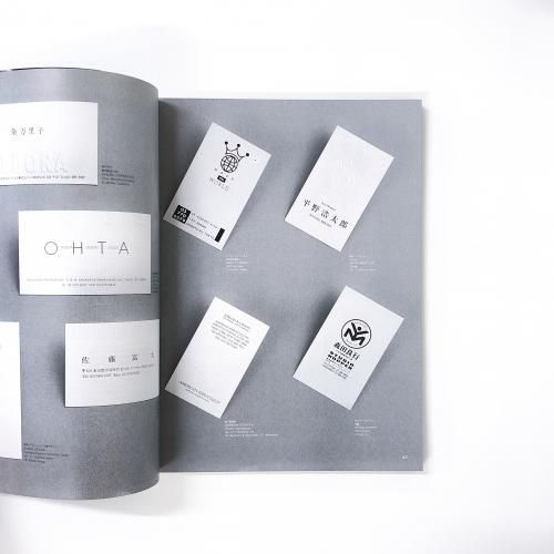 「最新世界の名刺コレクション １」 最新世界の名刺コレクション 1: プライベートな名刺からショップ