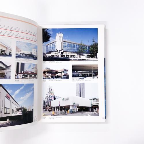 Amazon.co.jp: 1700の肖像-JR東日本全駅写真集- : ジェイアール