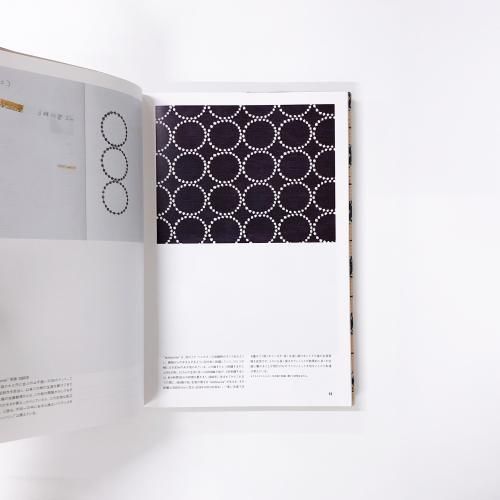 図録 | ミナ | ペルホネン | 皆川明 | つづく - ノースブックセンター