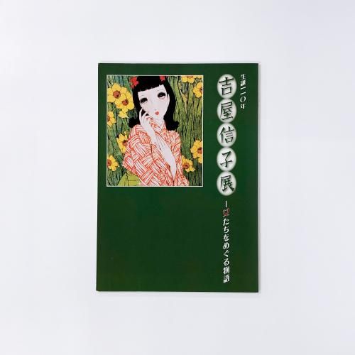 希少本　大正2年 初版　同文館 工業大辞書 第四巻　同文館蔵版 希少本 大正2年 初版 同文館 有名な 工業大辞書 第四巻 同文館蔵版