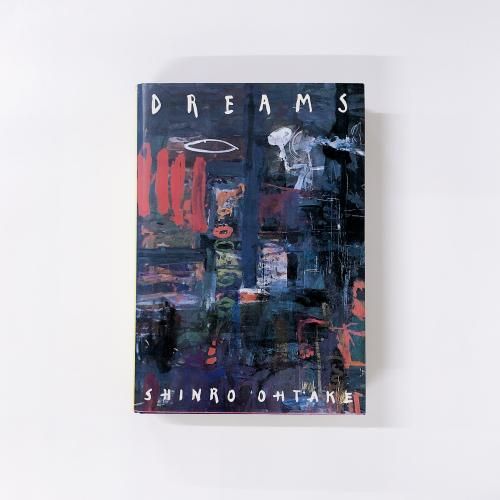 ○状態良好 大竹伸朗『DREAMS ドリームス 夢の記憶』現代美術