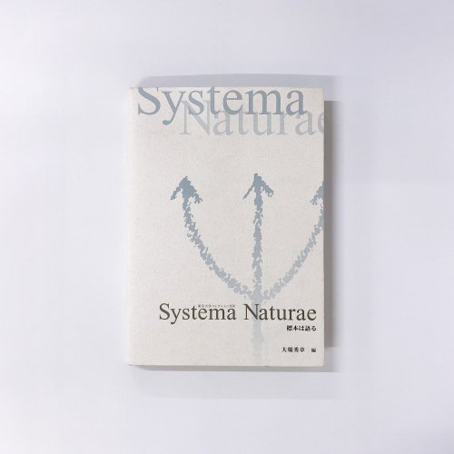 Ͽ Systema Naturae ɸܤϸ롡