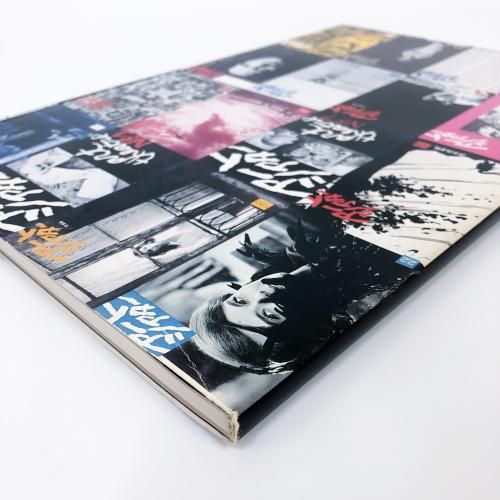 arttheater guild2枚セット arttheater guild2枚セット