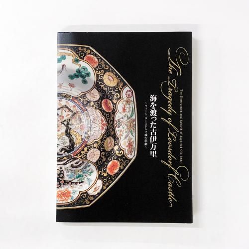 ��Ͽ �����Ϥä��Ű���Τ �������󡢥������ɥ�վ�����