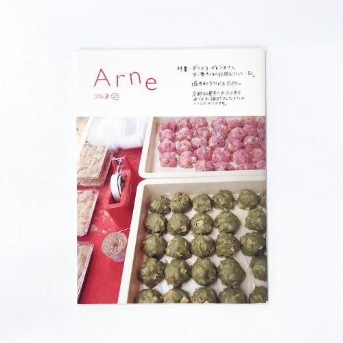 Arne ����� No.29